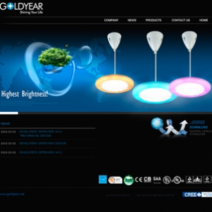20100720 - Launch Of New Website