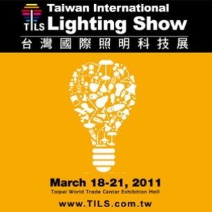 20110201 - Welcome To 2011 Taiwan Lighting Fair
